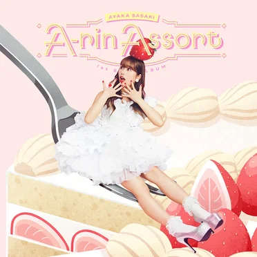 A‐rin Assort