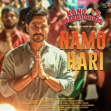 Namo Hari (From “Kanjoos Makhichoos”)