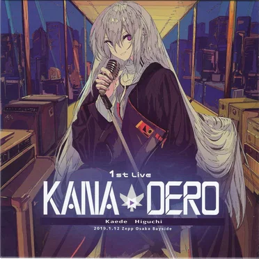 KANA-DERO