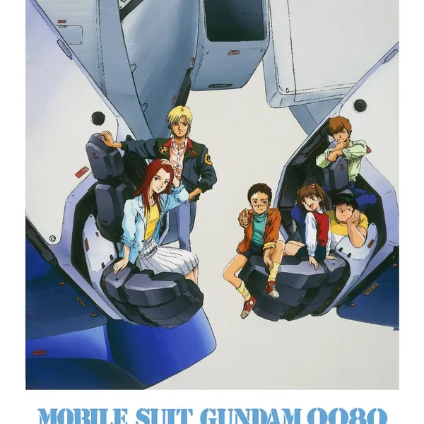 夜明けのShooting Star