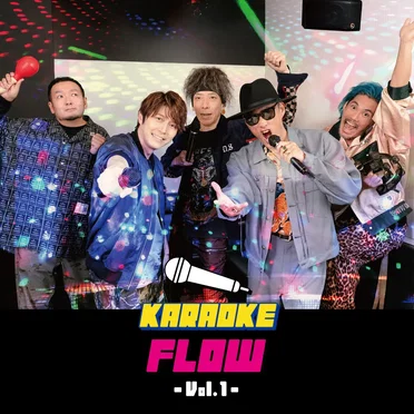 KARAOKE FLOW -Vol. 1- by FLOW - album cover