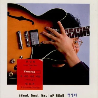 Seoul Soul Soul Of Sang