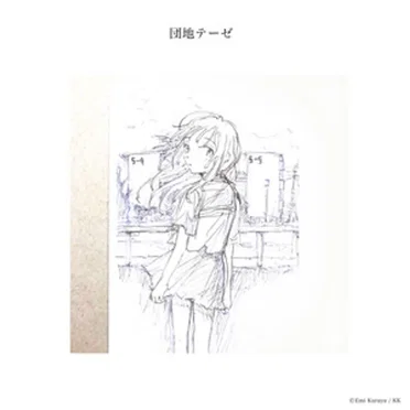 夕方のピアノ