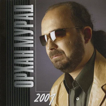 Орхан Мурад 2001 by Орхан Мурад - album cover