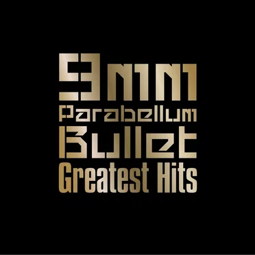 Greatest Hits by 9mm Parabellum Bullet - album cover