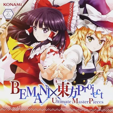 BEMANI×東方Project Ultimate MasterPieces by Various Artists - album cover