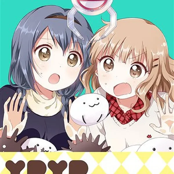 ゆるゆり さん☆ハイ! すぺしゃるなさうんどCD その5