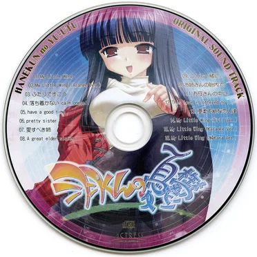 羽くんの憂鬱 ORIGINAL SOUND TRACK