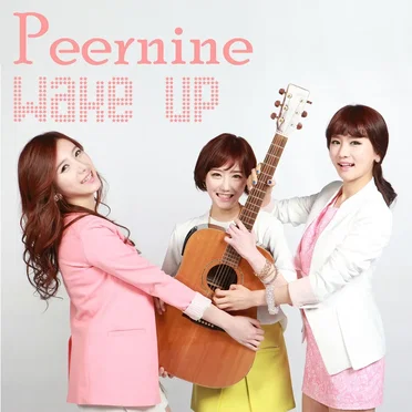 Wake Up by 피어나인 - album cover