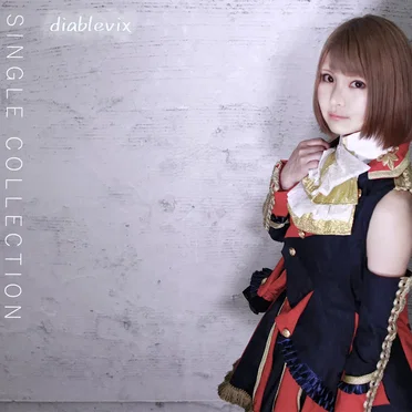 ディアブルボア –SINGLE COLLECTION–