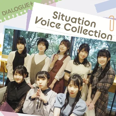 DIALOGUE+ Situation Voice Collection by DIALOGUE+ - album cover