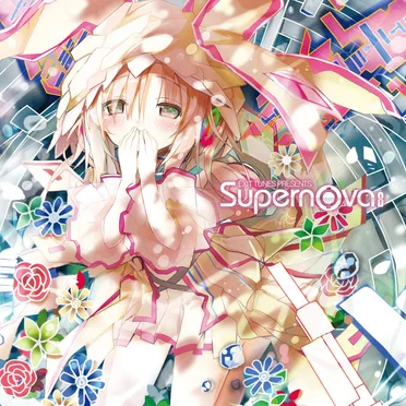 EXIT TUNES PRESENTS Supernova 8 by Various Artists - album cover