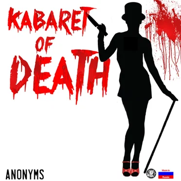 Kabaret of Death by ANONYMS - album cover