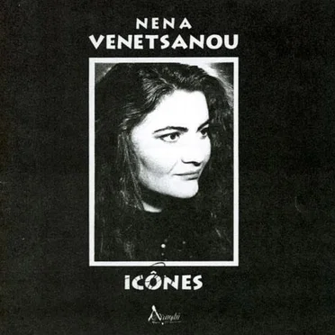 Εικόνες