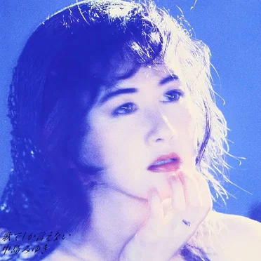 歌でしか言えない