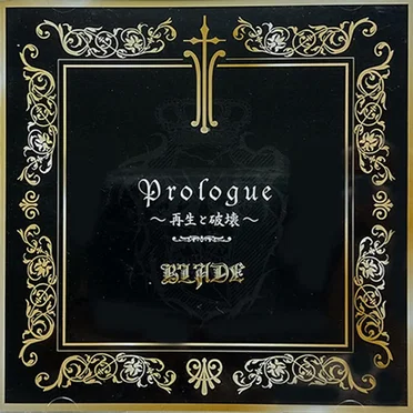 Prologue~再生と破壊~ by BLADE - album cover