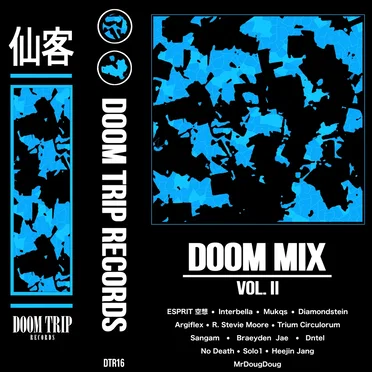 Doom Mix, Vol. II by Various Artists - album cover