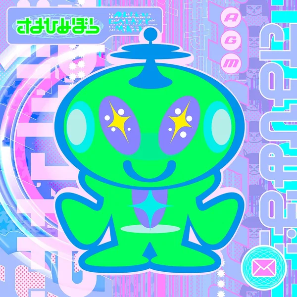 ALIEN GALAXY MAIL