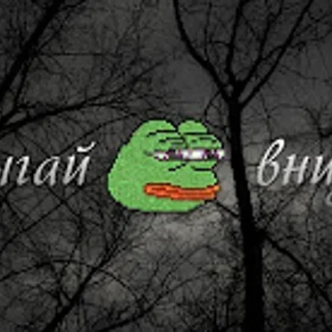 ПРЫГАЙ ВНИЗ by RUSSIAN ANONYMOUS CHOIR - album cover