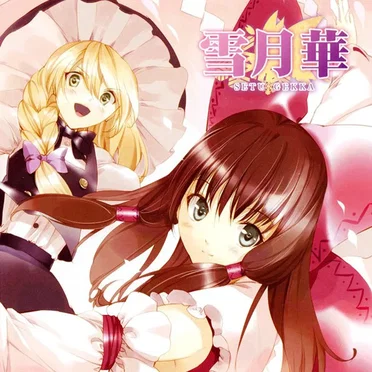 雪月華 ~SETU GEKKA~ by C-CLAYS - album cover