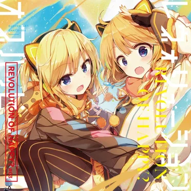 REVOLUTION OF HAPPY? #03 by Various Artists - album cover