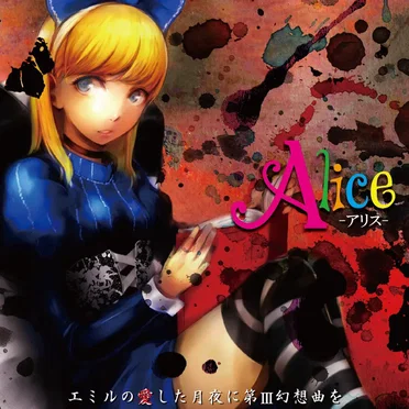 Alice