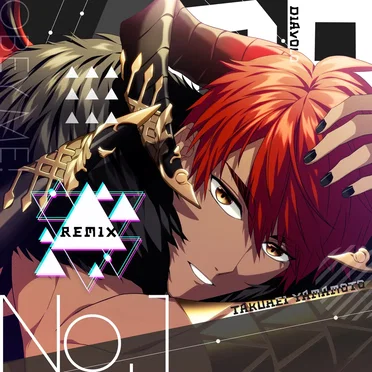 No.1 (Remix)