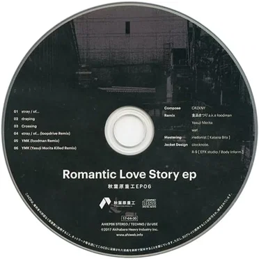 Romantic Love Story ep
