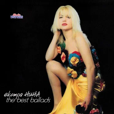 The Best Ballads