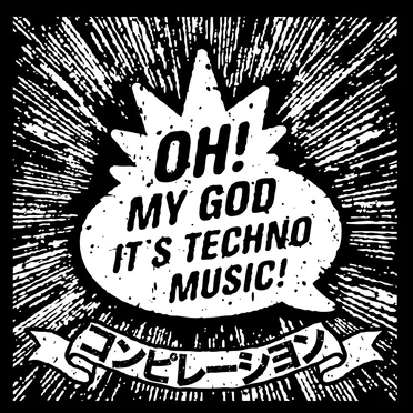 Oh! My God It's Techno Music! by Various Artists - album cover