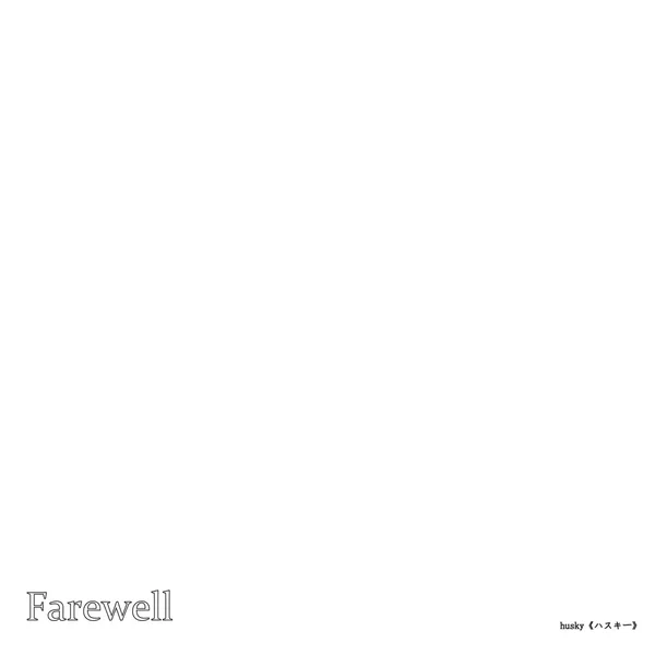 Farewell