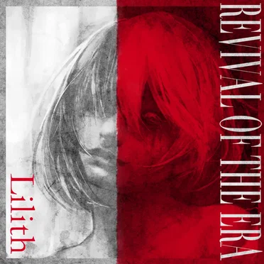 Lilith