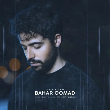Bahar Oomad by Shervin Hajipour - album cover