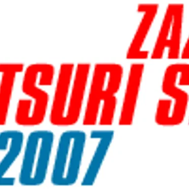 Tour Matsuri Session Summer 2007