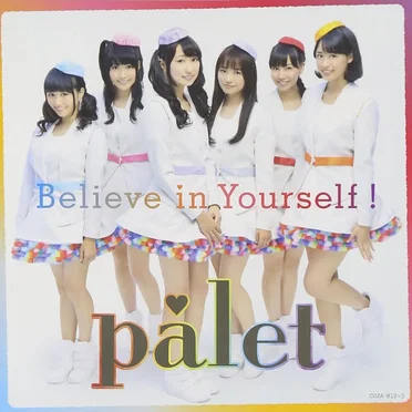 Believe in Yourself !
