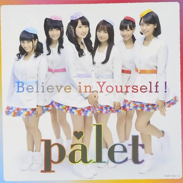 Believe in Yourself !