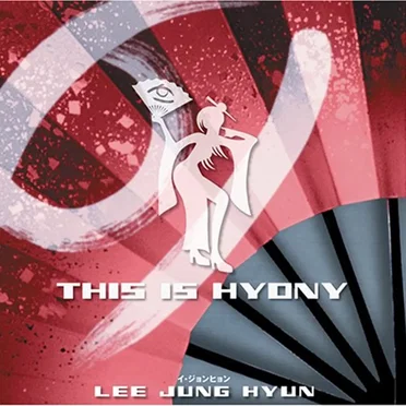 This Is Hyony