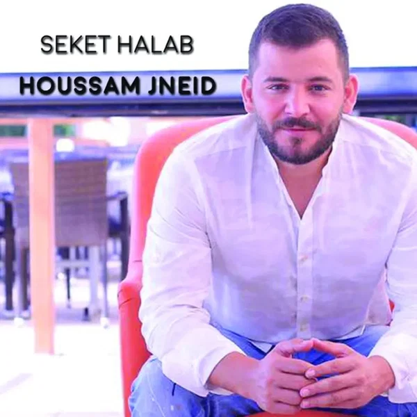 Seket Halab