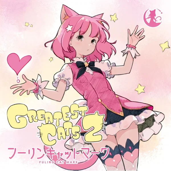 GREATEST CATS 2