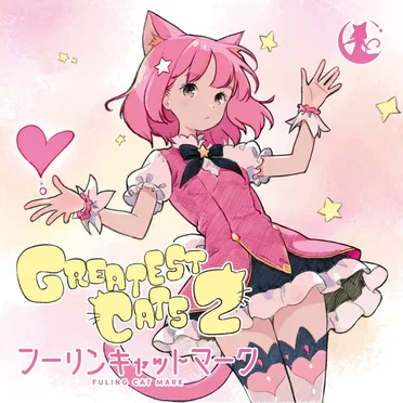 GREATEST CATS 2