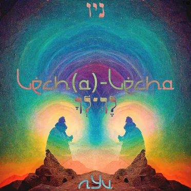 Lech(a)-Lecha by נ.י.ו - album cover