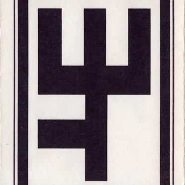 Rammstein