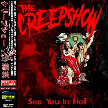 See You in Hell