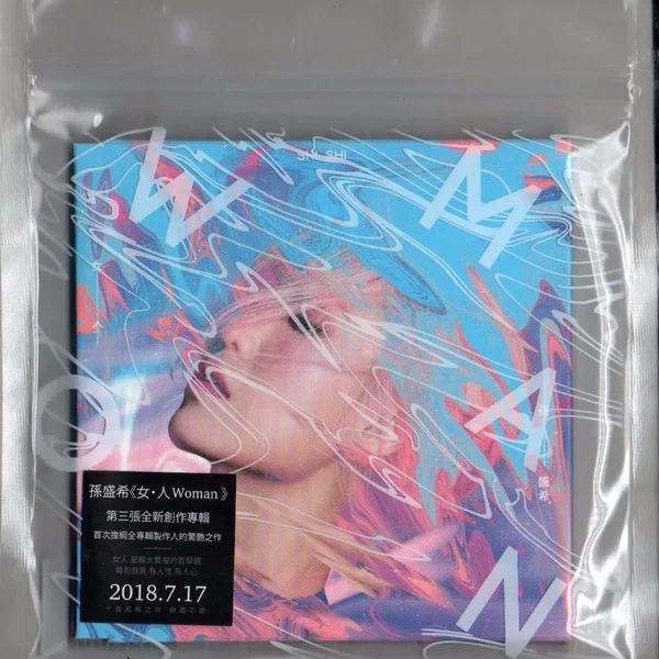 女・人 Woman