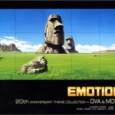 EMOTION 20周年記念テーマコレクション〜OVA&劇場編 by Various Artists - album cover
