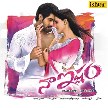 Na Ishtam (Original Motion Picture Soundtrack)