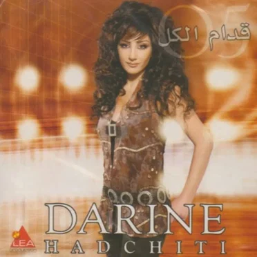 Darine Hadchiti