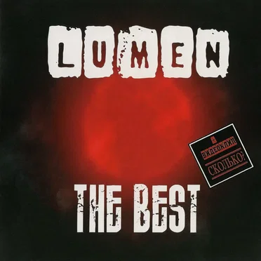 The Best