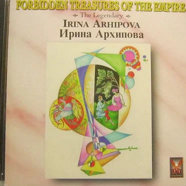 The Legendary Irina Arhipova