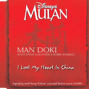 I Lost My Heart In China